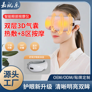 Electric Massager with Multiple Settings