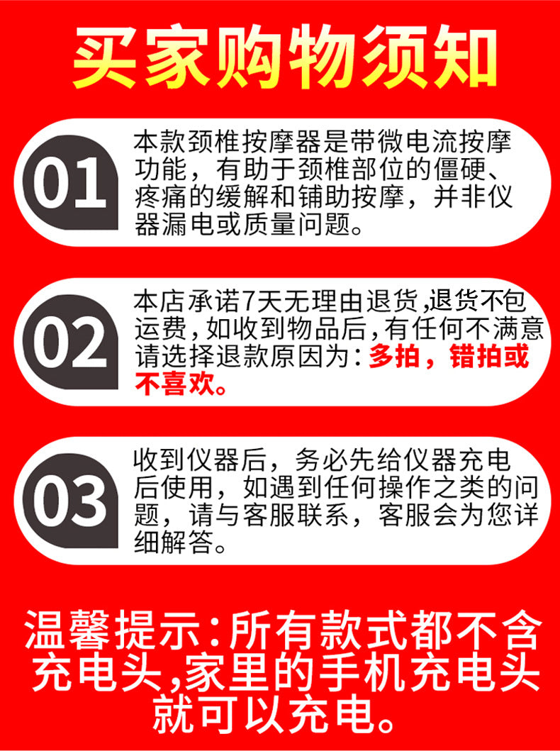 Neck Massager Front View