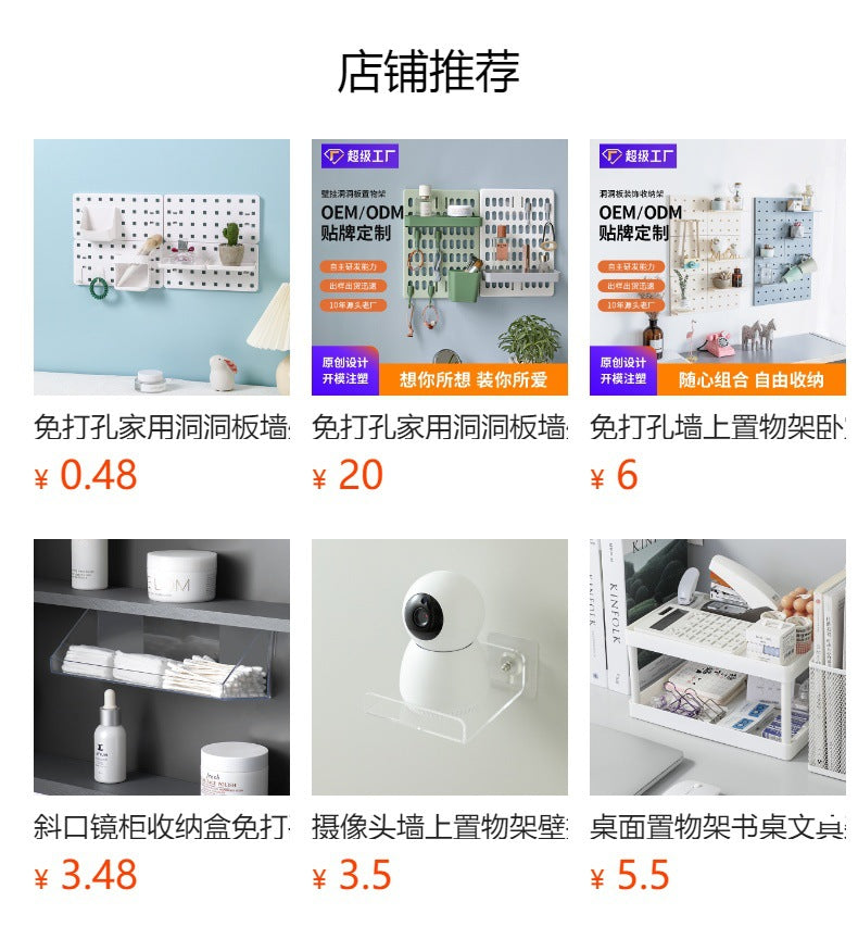 Multi-purpose storage shelf for electronics