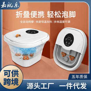 Portable Massage Device for Home Use