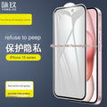 iPhone 15 Erqiang high-transparency anti-peeping (with cover) black bare chip