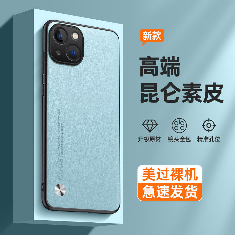 Premium PU Leather iPhone Case for iPhone 15/14/13 - Stylish Protection with Custom Options