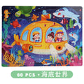 Set 43: 60-piece Underwater World (Pack of 1)