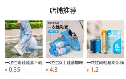 Children's waterproof overshoe rabbit design