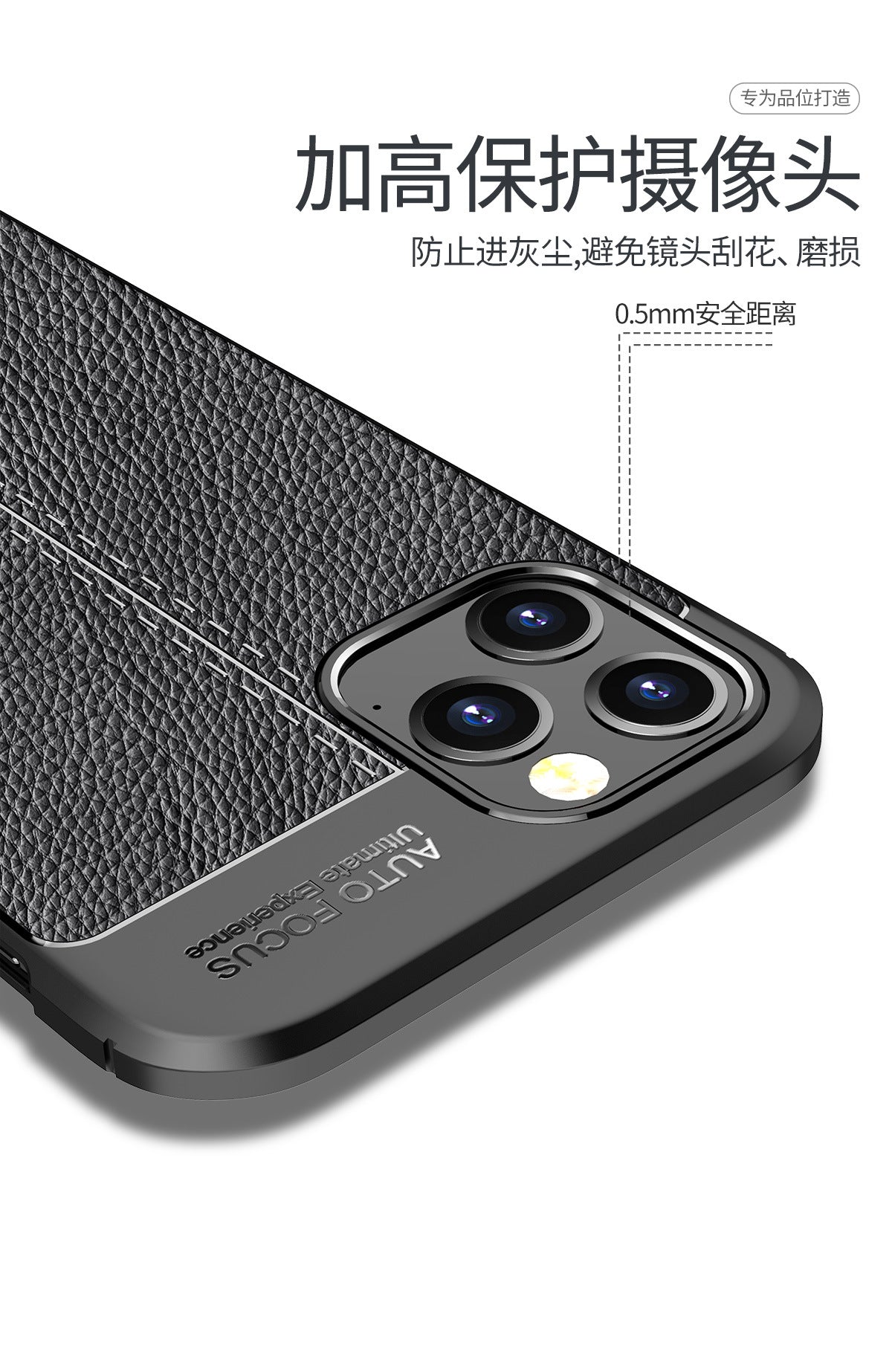 Durable iPhone Protection