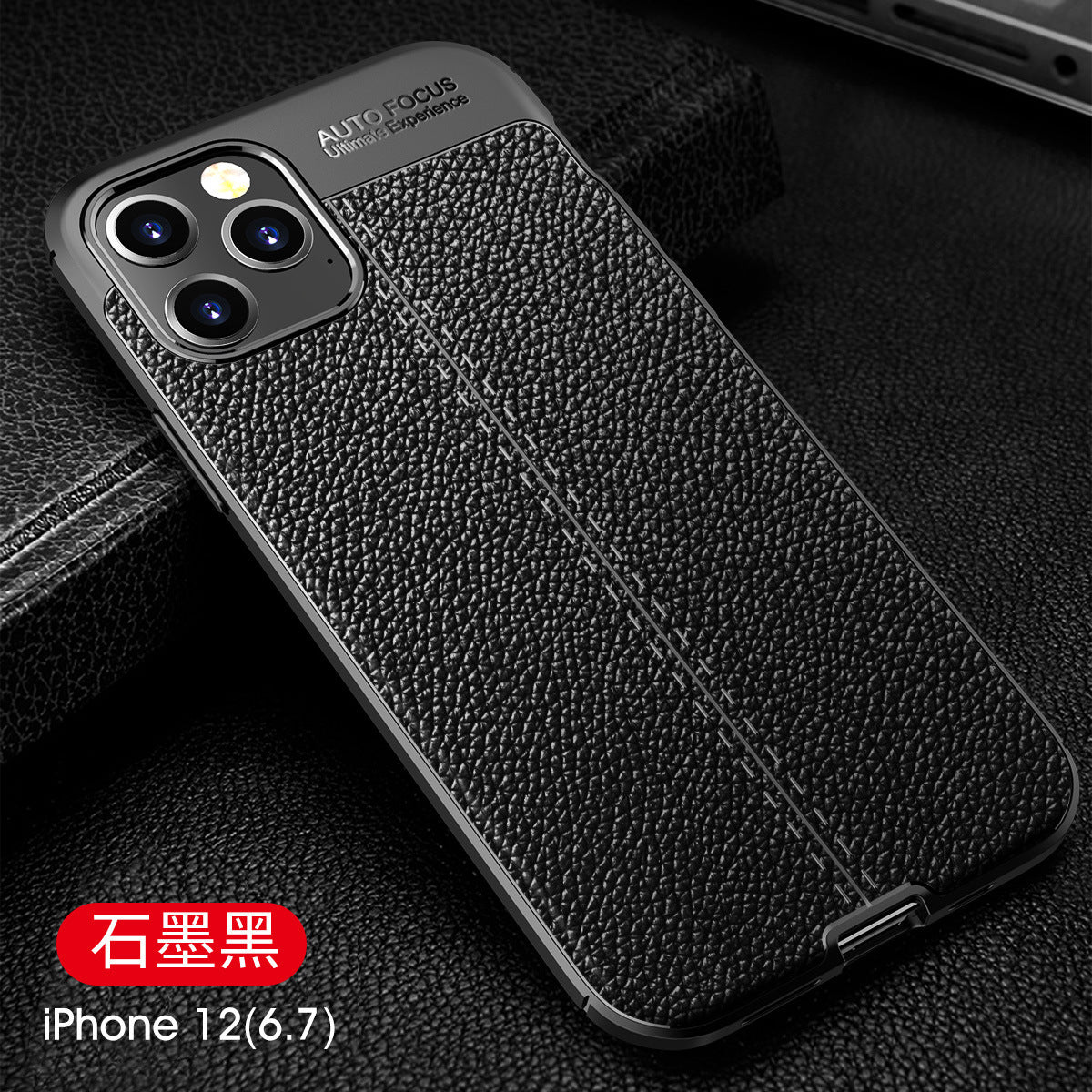 Elegant Leather iPhone Case