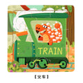 Train Set 21 (Pack of 1)