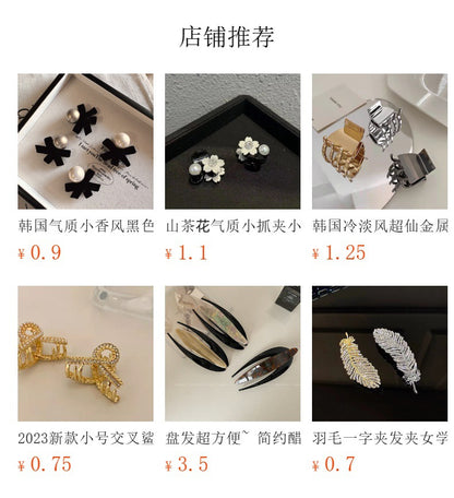 Elegant Metal Butterfly Hair Clip - Gold