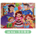 Color Set 40: 60 Pieces Birthday Party (Pack of 1)