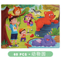 Set 47: 60-piece Zoo (Pack of 1)