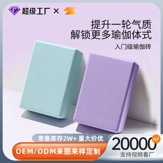 Group of yoga bricks in various colors