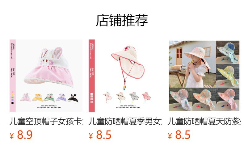 Pink bunny summer hat for children