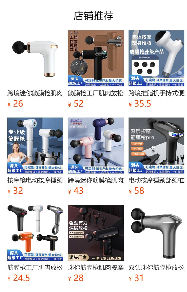 Advanced Muscle Massage Gun Image 10