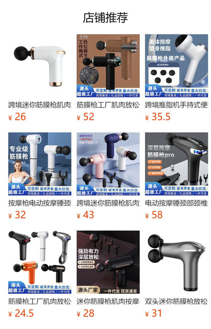 Advanced Muscle Massage Gun Image 10