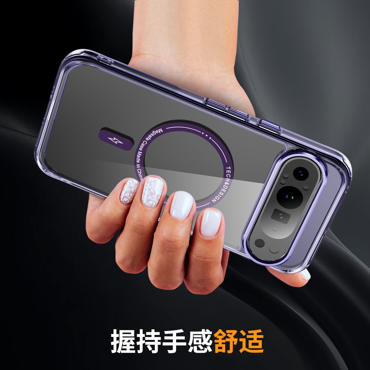 stylish smartphone case
