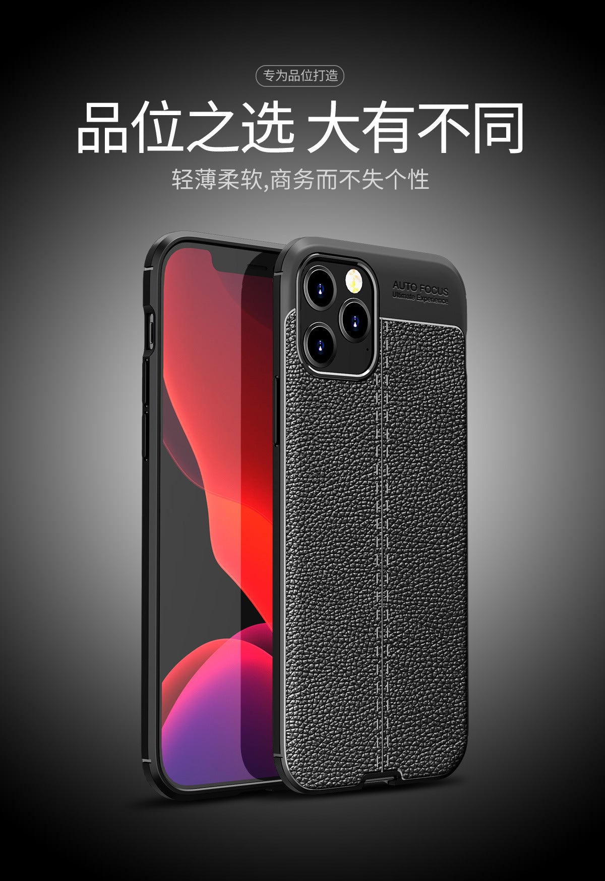 Durable iPhone Protection