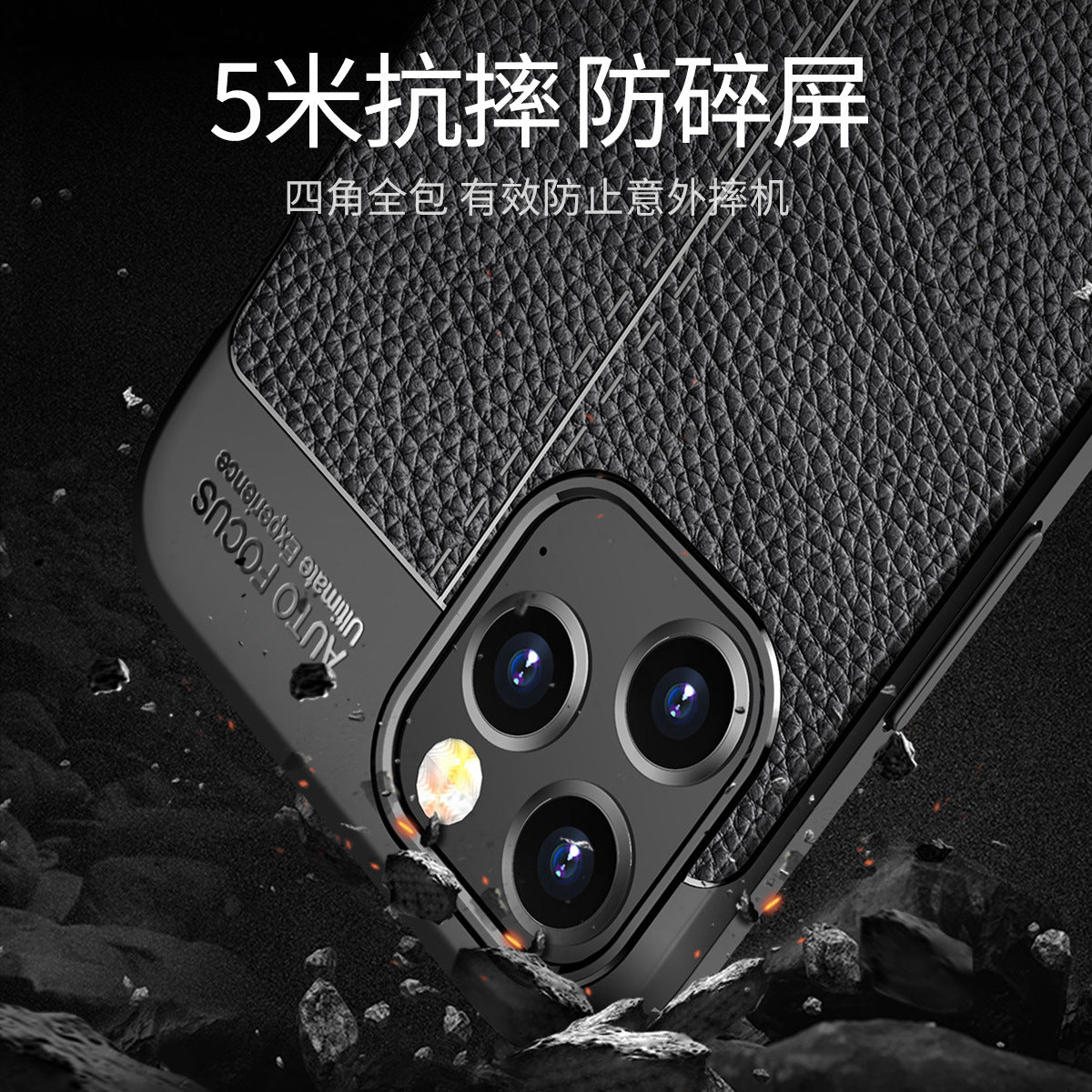 Textured iPhone Cover