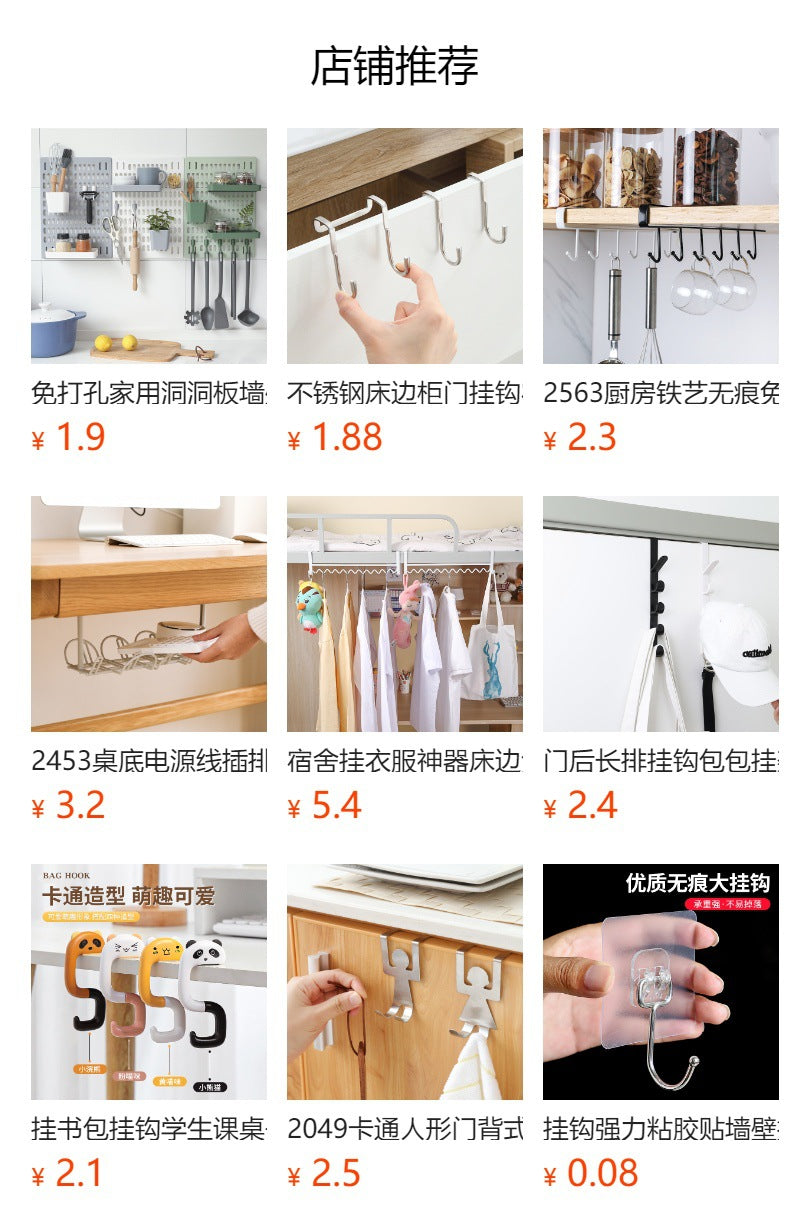 Desk hook organizer for students - Image 1