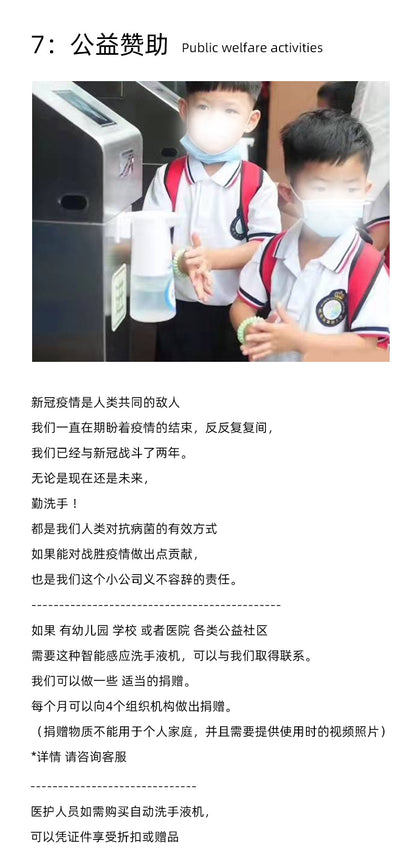 automatic soap dispenser image 2