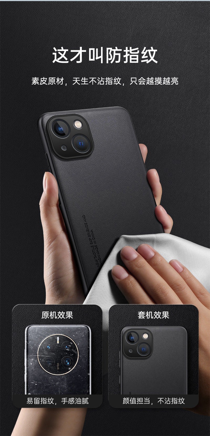 Premium PU Leather iPhone Case for iPhone 15/14/13 - Stylish Protection with Custom Options