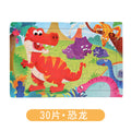 Set 25: 30-piece Dinosaur (Pack of 1)