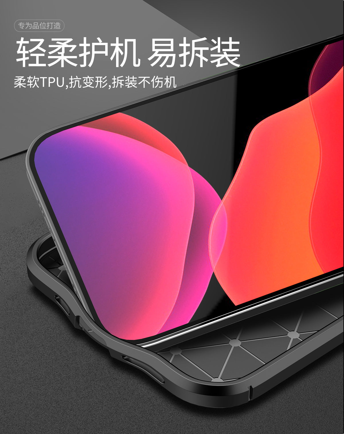 Durable iPhone Protection