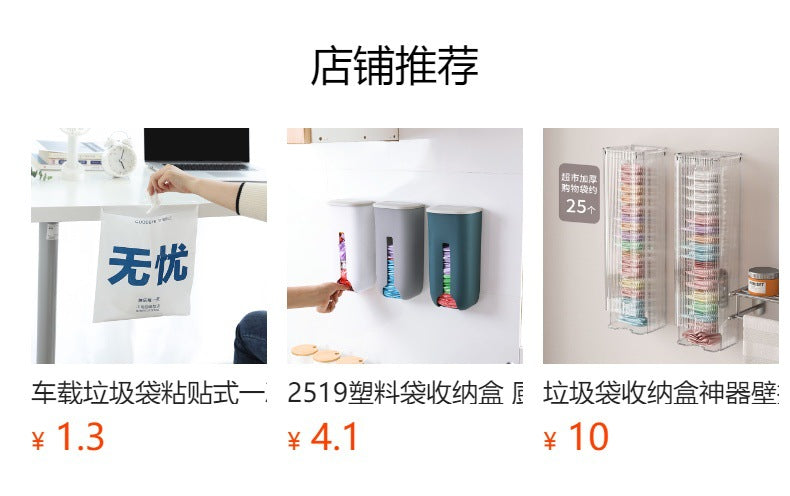 Trash Bag Organizer Durable Material Image 5