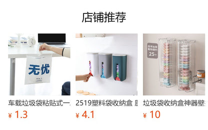 Trash Bag Organizer Durable Material Image 5