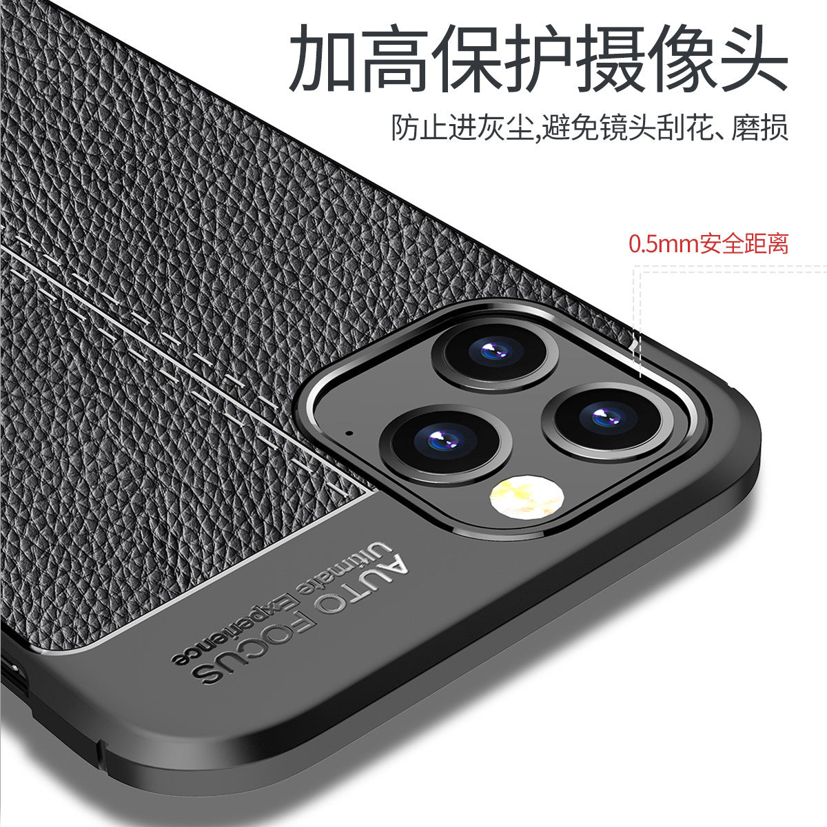 Elegant Leather iPhone Case