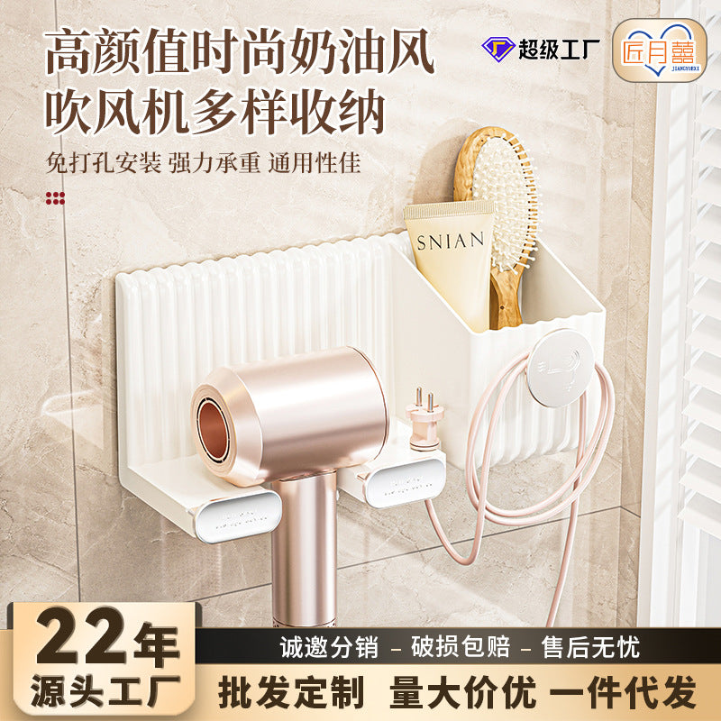 Stylish plastic hair dryer storage solution
