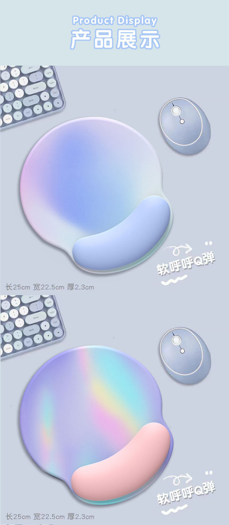 Ergonomic Wrist Rest