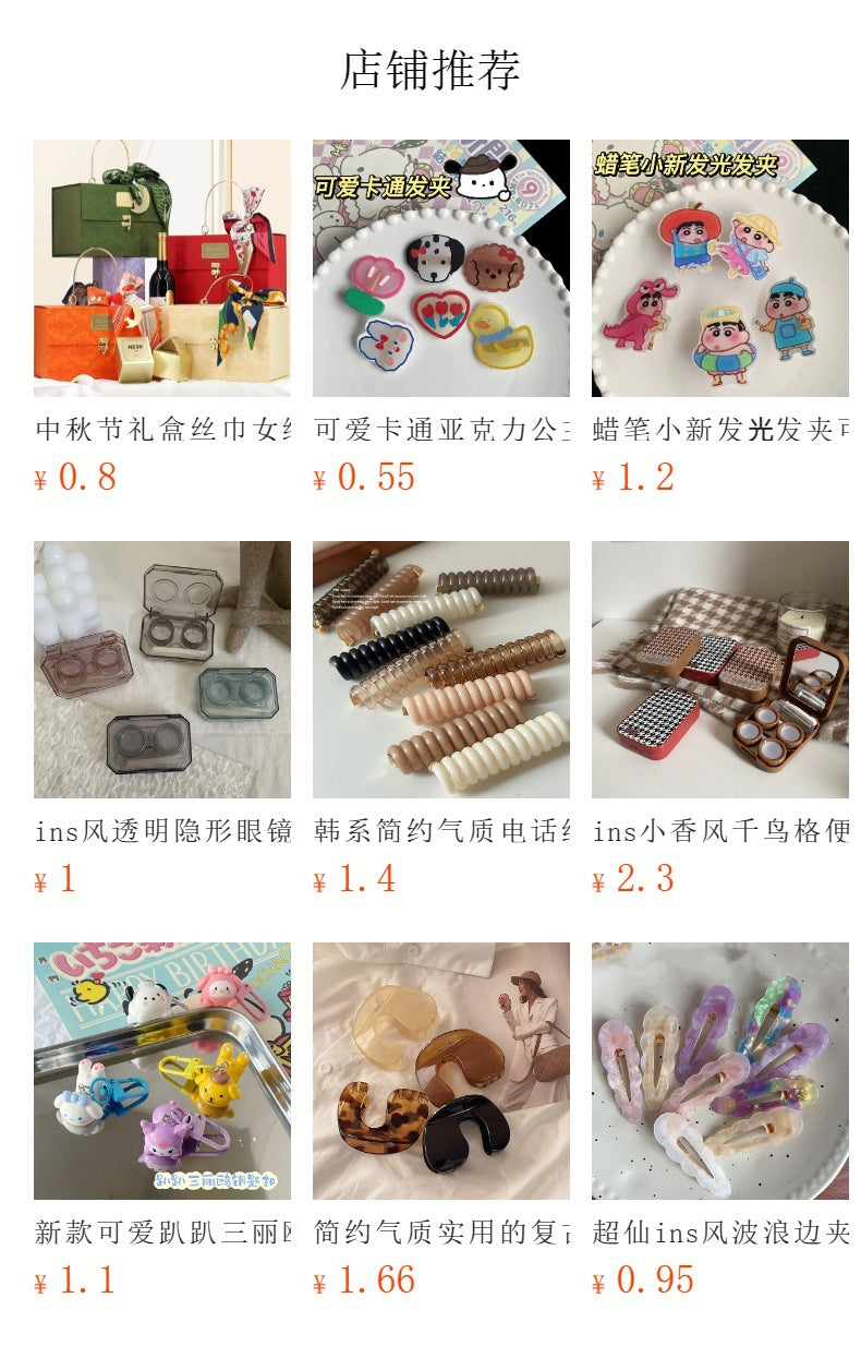 Multi-functional sewing kit accessories