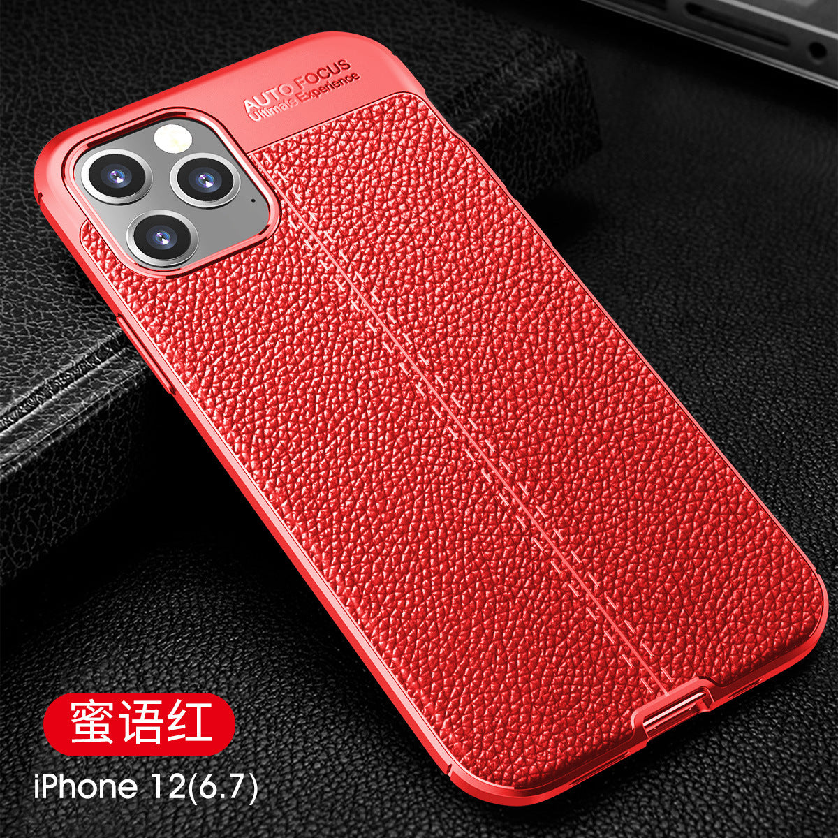 Elegant Leather iPhone Case