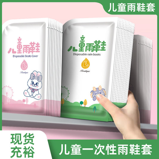 Children's waterproof overshoe adult version