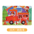 Color: Fire Truck (30 pieces) (Pack of 1)