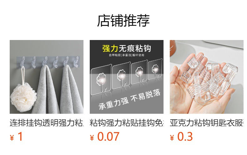 Image of Heavy Duty Adhesive Hook 8