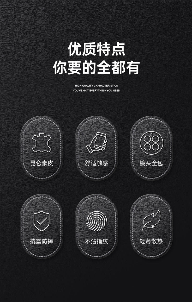 Premium PU Leather iPhone Case for iPhone 15/14/13 - Stylish Protection with Custom Options