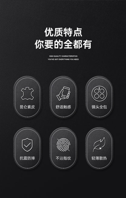 Premium PU Leather iPhone Case for iPhone 15/14/13 - Stylish Protection with Custom Options