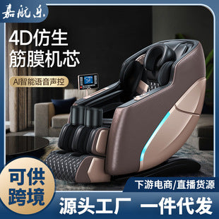 Electric Neck Massager with Heat Feature