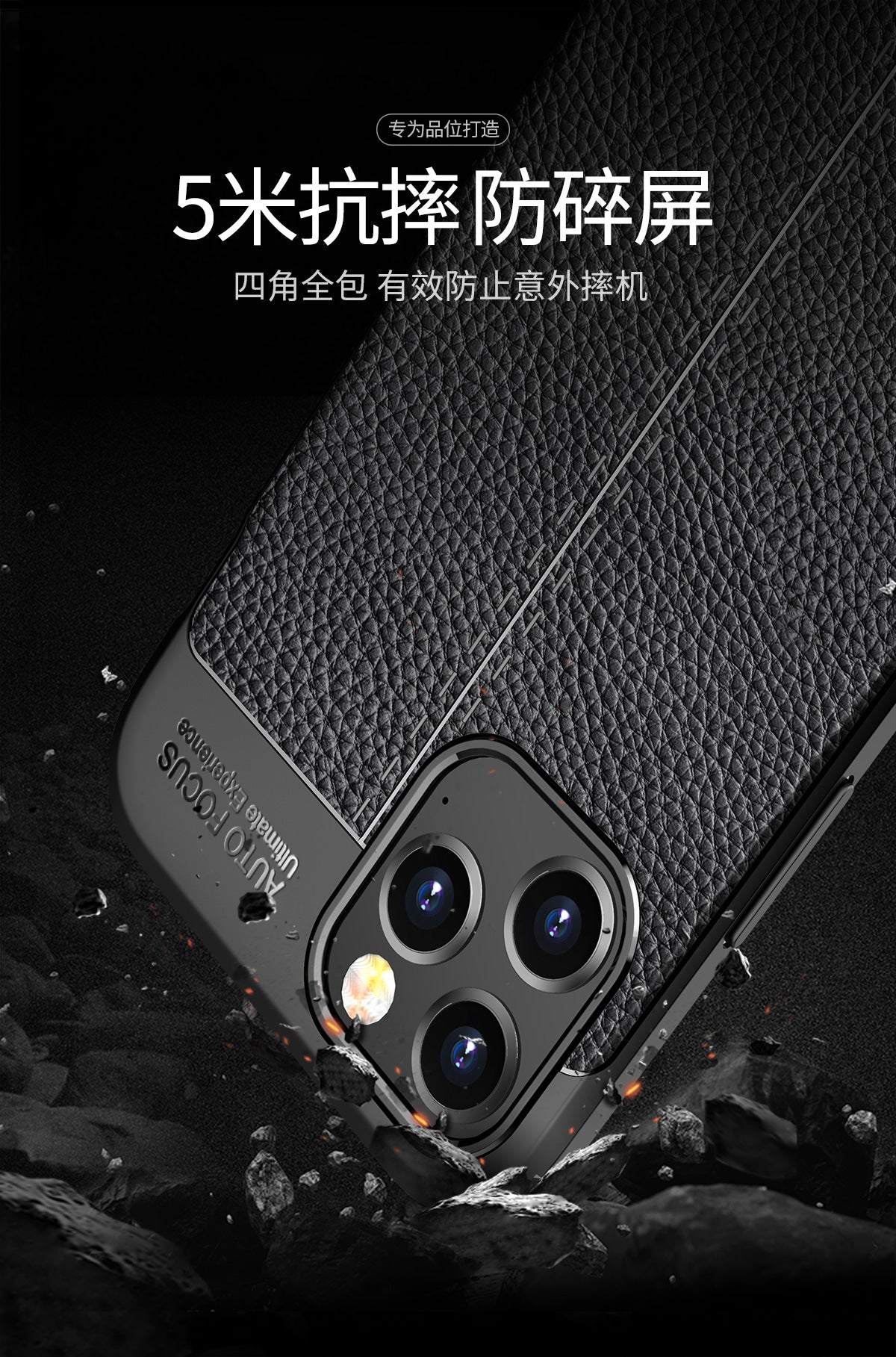 Textured iPhone Cover