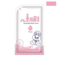 Rabbit Children's Shoe Covers [Set of 2]