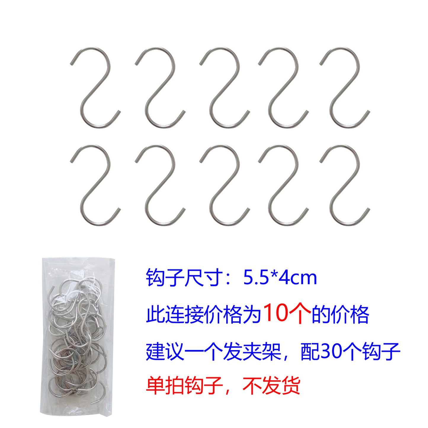 plastic hook organizer image 3