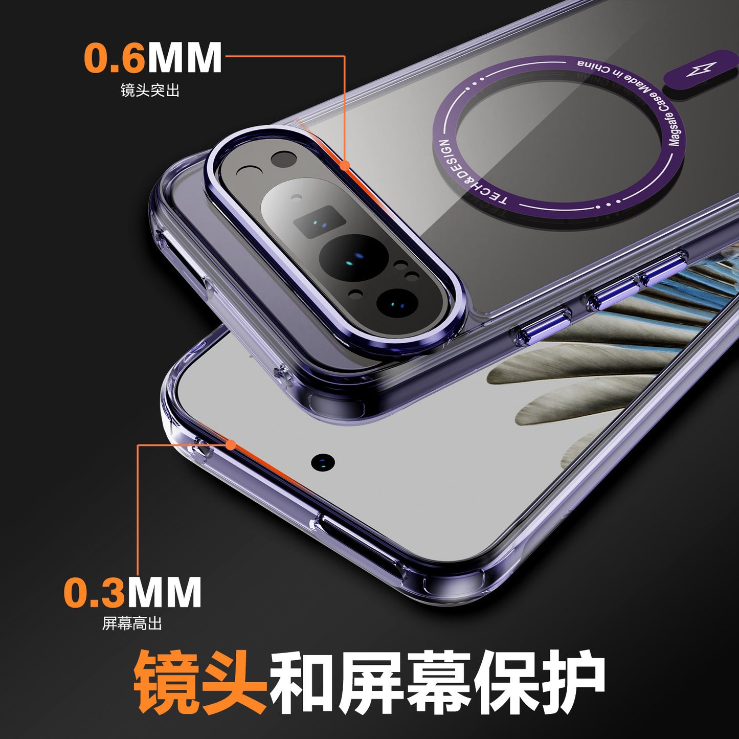 durable phone cover
