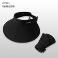Black 3.0 Double-Sided Ice Silk